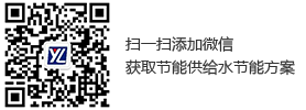 高效節(jié)能水泵循環(huán)水泵節(jié)能改造廠家聯(lián)系方式